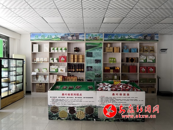池河鎮(zhèn)遠教扶貧電商示范店-蠶桑展品.jpg