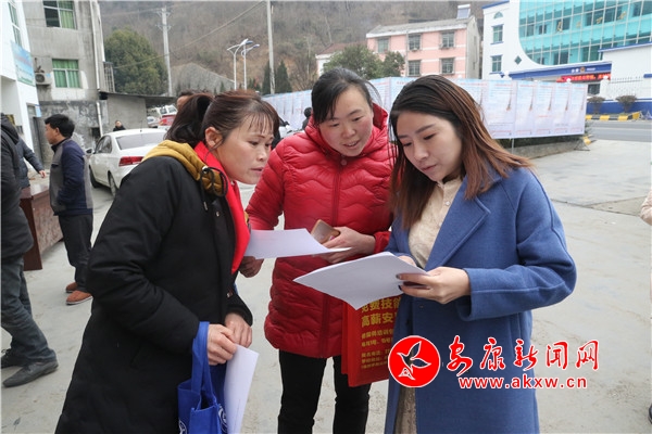 給群眾宣傳就業(yè)政策_好圖看看.jpg