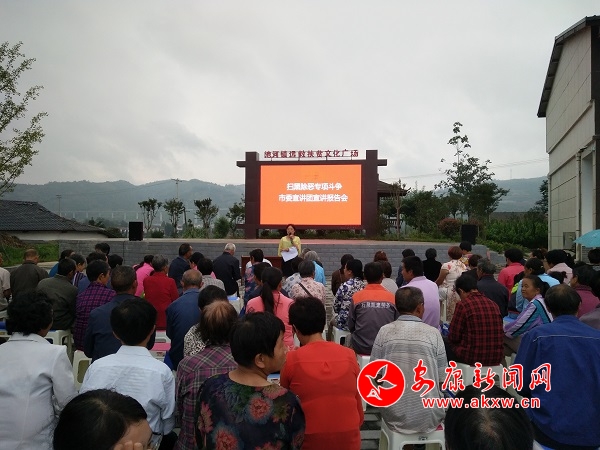 2市委宣講團(tuán)到池河鎮(zhèn)開展掃黑除惡專項(xiàng)斗爭宣講會(huì) (1).jpg